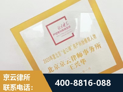 禹城-房产纠纷
