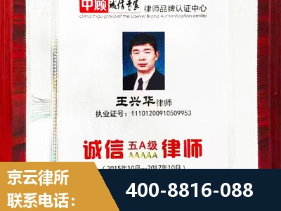 禹城-婚姻房产