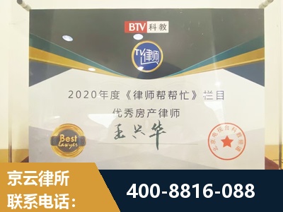 禹城-房屋买卖