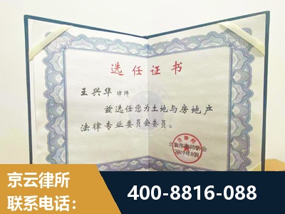 禹城-遗产分割
