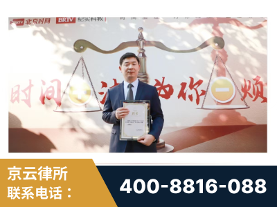 禹城-王兴华主任作为首批律师入驻“时间+法”平台